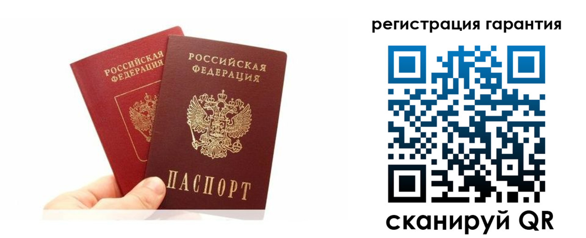 временная регистрация 2025 в Кораблино