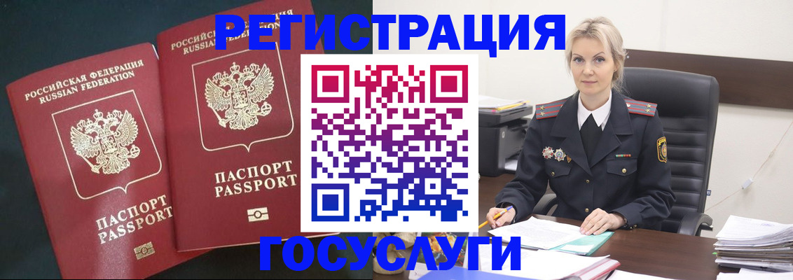 регистрация для школы в Кораблино