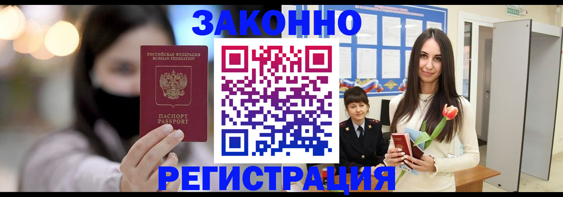 временная регистрация поиск в Кораблино