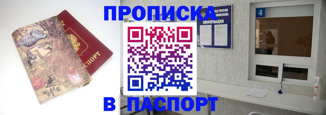 найти адрес прописки в Кораблино