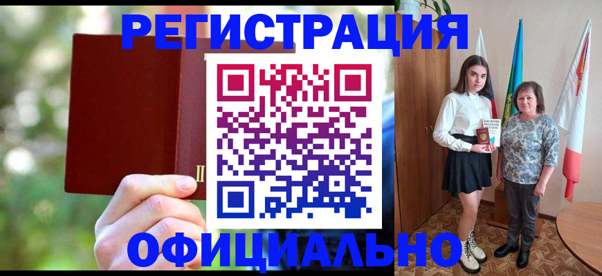 прописка в квартире в Кораблино