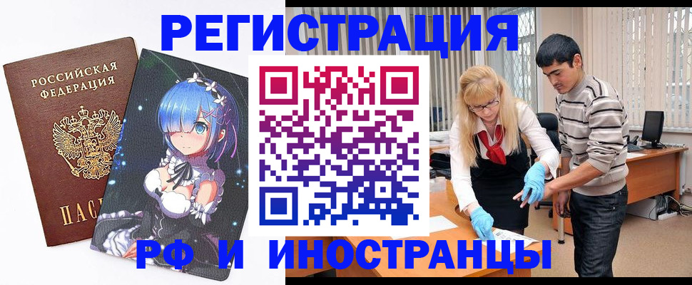 временная регистрация адрес в Кораблино